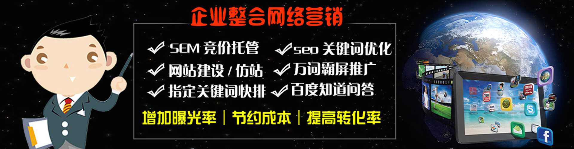 雄县微博信息流